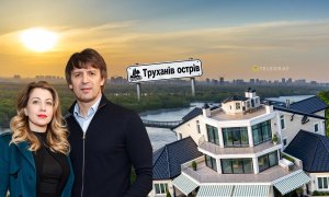 Олександр Шовковський з дружиною