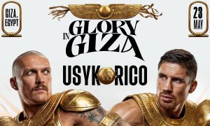 Усик — Верховен