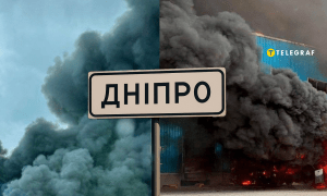 Удары по Днепру