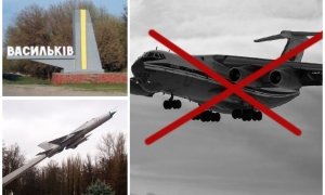 ВСУ уничтожили вражеский десант