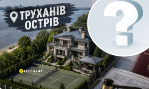 Особняк в Киеве