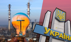 Энергосистема Украины
