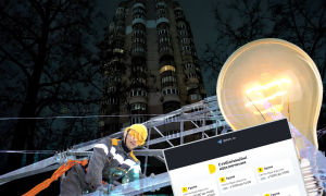 Отключения света