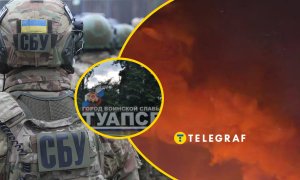 В Туапсе гремели взрывы в ночь на 2 ноября