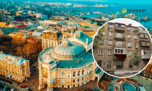 Одеса