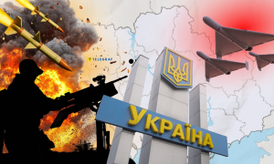 Атака на Україну