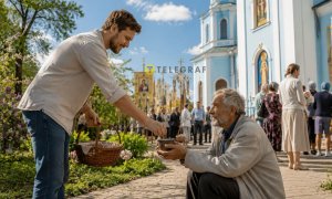 Милостыня в праздник Вознесения Господня