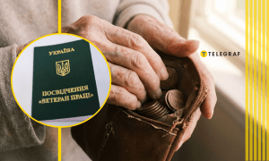 Коллаж "Телеграфа"