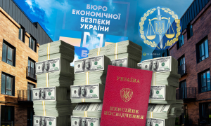 Прокуратура, статки, пенсія