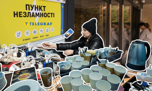 Пункт незламності