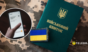 Відстрочка