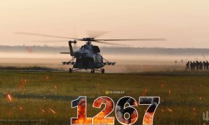 1267 день полномасштабной войны России против Украины. Фото facebook.com/GeneralStaff