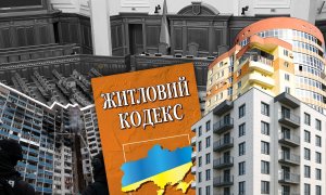 Житловий кодекс