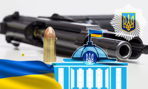 Легализация оружия