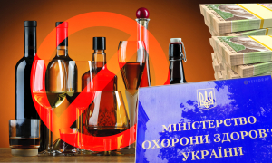 Колаж "Телеграфу"