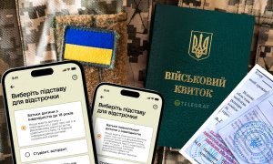 Мобілізація в Україні