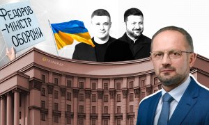 Роман Бессмертный