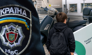 Законопроект МВД