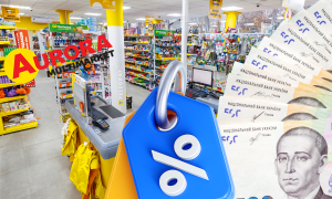 Выгодные предложения в популярном мультимаркете