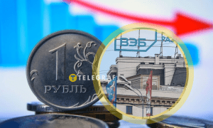 У ВЕБ зробили тривожний прогноз для Росії