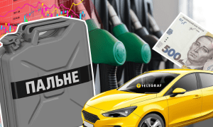 Что происходит на заправках