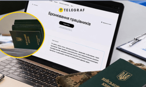 Мобилизация в Украине