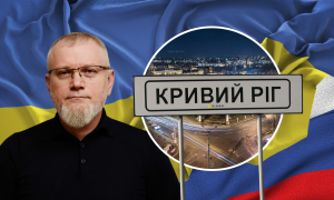 Александр Вилкул