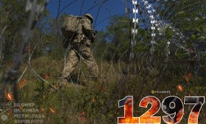 1297 день повномасштабної війни Росії проти України