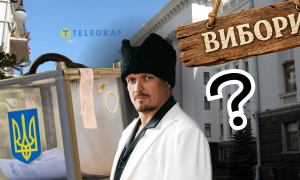 Александр Усик