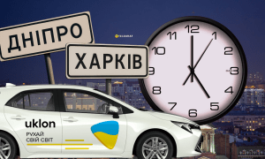 Такси Uklon в Днепре и Харькове