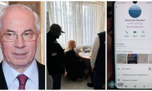 Николаю Азарову и его помощницам сообщили о подозрении