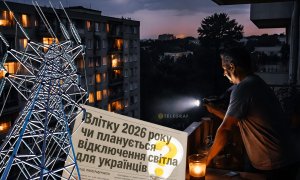 Почасовые графики могут ввести снова