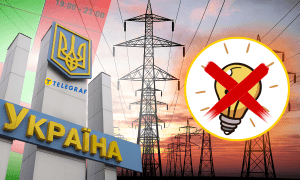 Енергосистема України: де шукати дані про відключення