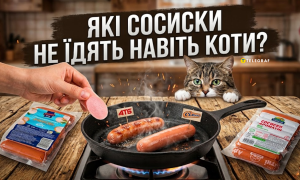 Сравнили сосиски с самой низкой ценой из "АТБ" и "Сільпо"