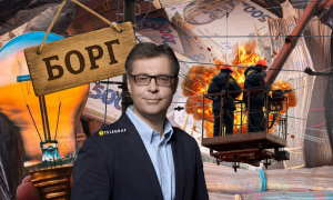 Коллаж "Телеграфа"