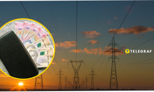 Тариф на свет