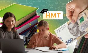 Подготовка к НМТ