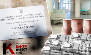 Тендер на реконструкцию