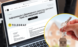 Необходимо убедиться, что право на жилье перенесено в современную базу