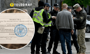 Мобилизация