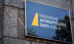 Причастен ли Зеленский к делу Ермака: в НАБУ дали однозначный ответ