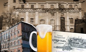 Завод Шульца