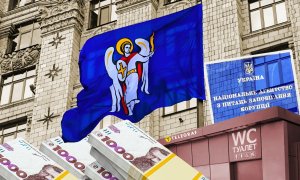 Коммунальная собственность