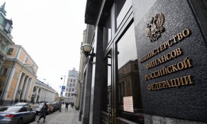 Путінським розвідникам не раді: росію вигнали із ще однієї міжнародної організації