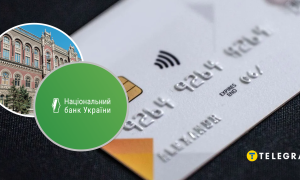 Национальный банк Украины