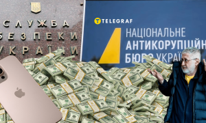 НАБУ, СБУ та прослушка у справі Коломойського