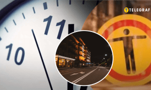 Коменданский час