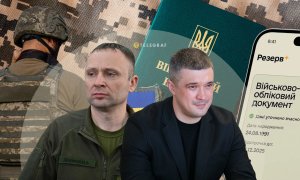 Призов в Україні