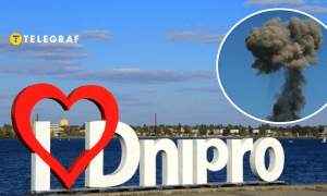 Взрыв в Днепре