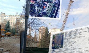 Будівництво